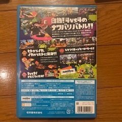 スプラトゥーン　wilU ゲームソフトの画像