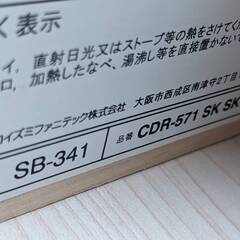 コイズミ 学習机 CDR-571 勉強机 子供机 BOX イスセット 鍵なしの画像
