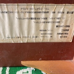 木製ローテーブル の画像