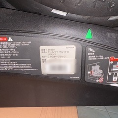 日よけつき★ エールベベ チャイルドシートクルット3i グランス ISOFIX　新生児〜の画像