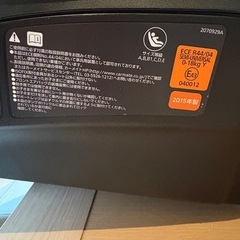 日よけつき★ エールベベ チャイルドシートクルット3i グランス ISOFIX　新生児〜の画像