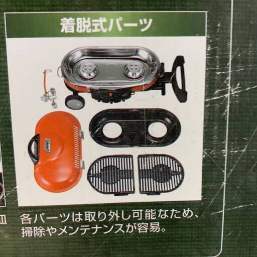コールマン ロードトリップ LXE-J 未使用品 店頭展示品・未使用Coleman 
