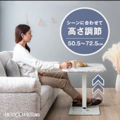 【9/30引渡希望】昇降式ダイニングテーブルの画像