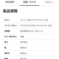 ヨギボー　マックス　yogibo max ライトグレー
の画像