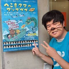 横浜月見座🎑メンバー大募集
