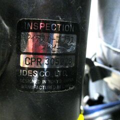 ides 幼児用 子供用 三輪車 アイデス カーゴフラス ネイビー CPR-305228 制御棒付きの画像