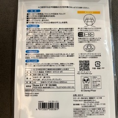 子供用ガーゼマスクの画像