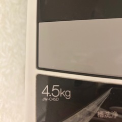 洗濯機 haier4.5kgの画像