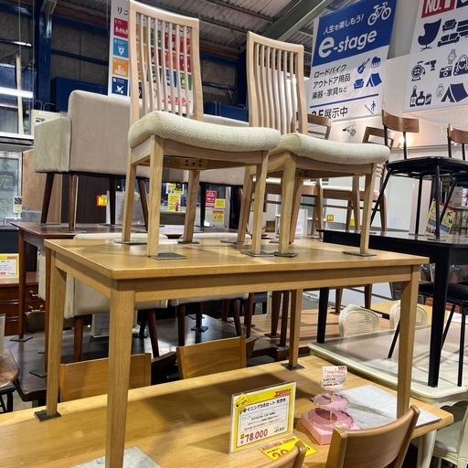 ダイニング３点セット　シギヤマ