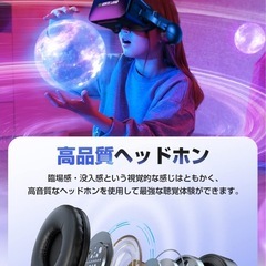 新品！【2023新登場】VRゴーグル VRヘッドセット VRグラス スマホ用 1080P 焦点距離&瞳孔間距離調整可 400度近視適用 非球面光学レンズ ワンクリック受話 通気性 軽量 VRヘッドマウントディスプレイ メガネ対応 伸縮性ヘッドバンド 3Dメガネ 4.5~6.7インチiPhone&androidなどのスマホ対応 ブラックの画像