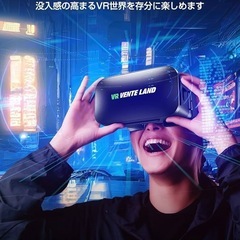新品！【2023新登場】VRゴーグル VRヘッドセット VRグラス スマホ用 1080P 焦点距離&瞳孔間距離調整可 400度近視適用 非球面光学レンズ ワンクリック受話 通気性 軽量 VRヘッドマウントディスプレイ メガネ対応 伸縮性ヘッドバンド 3Dメガネ 4.5~6.7インチiPhone&androidなどのスマホ対応 ブラックの画像