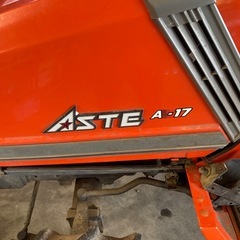 クボタ トラクターASTE A-17（341h）の画像
