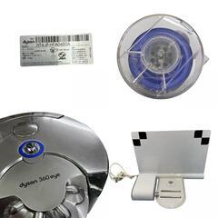 186000 現状品 dyson ダイソン ロボット掃除機 360 eye  RB01  [250821HM220047]の画像