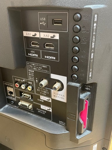 【中古】¥14,800 2016年製　40インチTV シャープ【II119】
