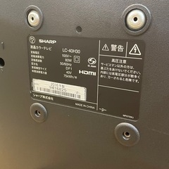 【中古】¥14,800 2016年製　40インチTV シャープ【II119】の画像