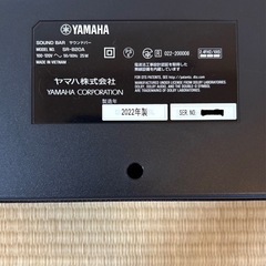 【中古/目立った傷なし】ヤマハ YAMAHA サウンドバー SR-BB20A ブラックの画像