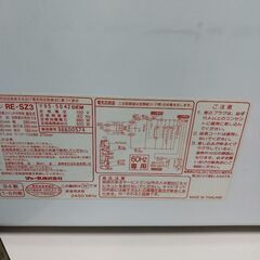 シャープ電子レンジ　６０HZ（西日本）専用の画像