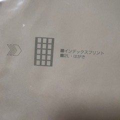 フォトアルバムの画像