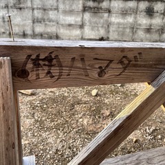 DIY 作業台
の画像