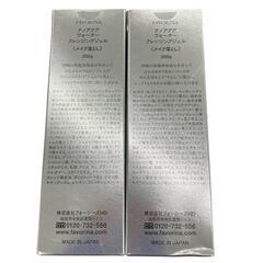 SG00001 ナノアクア　クレンジング　石鹸　クリーム 5点まとめ売り [1000027783619]の画像