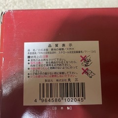 ⭐︎未使用 鰹節削り器 木製鰹箱 日本製の画像