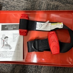 正規品　スマートキッズベルトの画像