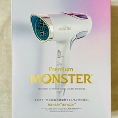 KOIZUMI Premium MONSTER ヘアドライヤー　KHD-W995
の画像