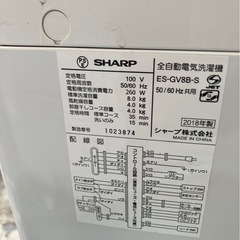 【中古】¥8,800 8.0k洗濯機　シャープ　2018年製【II122】の画像