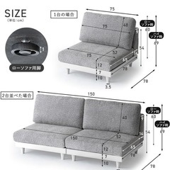 決まりました 　ほぼ新品　1Pソファの画像