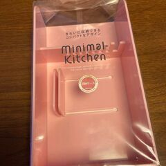 貝印　mimimal-kitchen　キッチンセットの画像