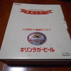 キリンラガービール瓶セット　３本（明治・大正・昭和）　コレクション　記念品　レアの画像