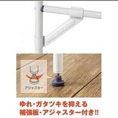 【美品】ランドリーラック(人気商品)の画像