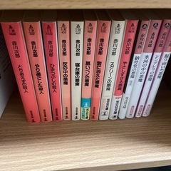 値段相談！漫画、小説もらってください🙇‍♀️の画像