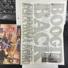 ミニCD・スチャパラダー『今夜はブギーバック』の画像