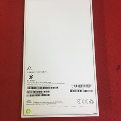 iPhone15 pro 128gbの画像