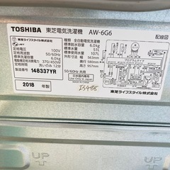 TOSHIBA 東芝 電気洗濯機　AW-6G6 2018年製　6.0kg 動作品
の画像