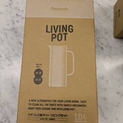 ステンレス製　卓上魔法瓶　１リットル　Pwacock LIVING POT　１個の画像