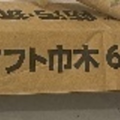 ソフト巾木　白　１８枚入りの画像