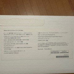 Apple iMac Retina 5Kの画像