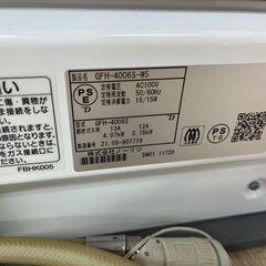 【ジャングルジャングル岸和田和泉インター店】ガスファンヒーター ノーリツ GFH-4006S-W5 2021年製 都市ガス用 家電 和泉市 堺市 岸和田市 泉大津市 高石市 泉北郡熊取町の画像