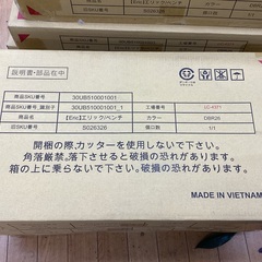 【トレファクマーケット久喜店】コスパクリエーション　ベンチ(箱入り)の画像