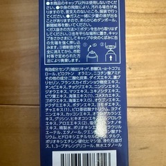 【新品未開封】100gx2本セット アンサードEX7 薬用育毛剤の画像