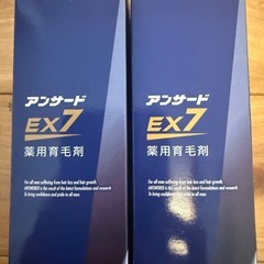 【新品未開封】100gx2本セット アンサードEX7 薬用育毛剤の画像