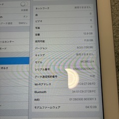 iPad  初期　モニターなどにの画像