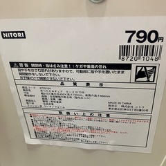 ロ 2509-346  ニトリ 折りたたみチェア キズ 汚れありの画像