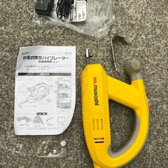 充電式除草バイブレーター　MUSASHIの画像