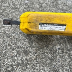充電式除草バイブレーター　MUSASHIの画像