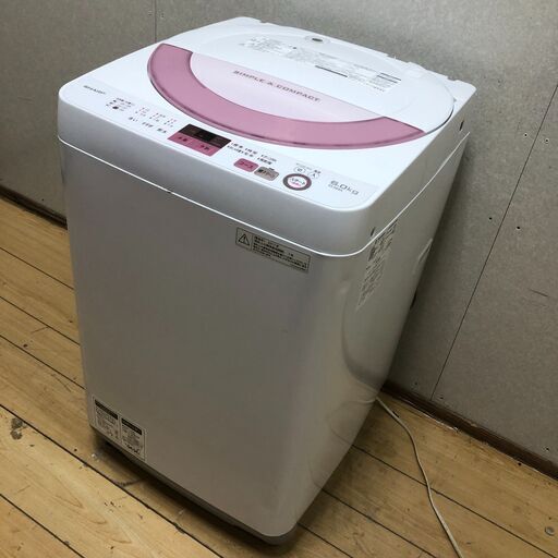 SHARP シャープ 洗濯機 6.0kg ES-GE6A 2017年製 中古 動作品 縦型 全自動 ION COAT 家電　【糸島市内 送料無料】250916-13