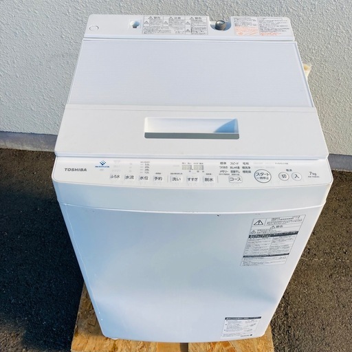TOSHIBA 東芝電気洗濯機　AW-7D8 2019年製　7.0kg 動作品