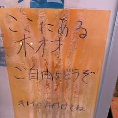 木材の画像